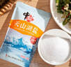 中盐 天山湖盐300g*60【未加碘】整箱装 零添加无碘盐 未添加抗结剂 实拍图