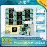 洁柔抽纸 艺术油画Face4层100抽*16包  M码大尺寸 整箱纸巾 热门商品 实拍图