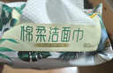 心相印【樊振东推荐】洗脸巾80抽*3包棉柔洁面巾一次性毛巾抽式 擦脸巾 实拍图
