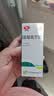 [天方] 盐酸氮芥酊50ml:25mg*30ml/盒 实拍图