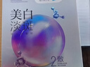 欧诗漫（OSM）珍珠美白淡斑补水面膜烟酰胺保湿提亮护肤品15片随机发货生日礼物 实拍图