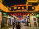 HUAWEI Mate 80 Pro Max 旗舰手机 全金属玄武架构 鸿蒙手机 华为mate80promax手机 官方正品 极夜黑 16GB+1TB全网通 实拍图