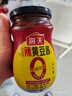 海天 辣黄豆酱 800g【0添加防腐剂】微辣黄豆酱 非转基因黄豆 调味品 实拍图