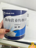 [安素] 肠内营养粉剂(TP)400g/罐 3盒装 原研进口 实拍图