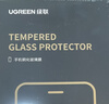 绿联适用苹果17/16Pro钢化膜iPhone17/16Pro手机膜高清全屏覆盖不挡边防指纹防摔超薄无尘仓秒贴保护膜 实拍图