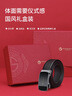 金利来皮带男士自动扣头层牛皮腰带礼盒商务时尚裤带 父亲节礼物送礼 实拍图