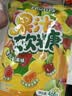 雀巢（Nestle）徐福记趣满果x玩具总动员5联名果汁软糖468g*2包分享装 休闲零食 实拍图
