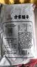 方家铺子蕨根粉丝400g 粉条0脂肪凉拌菜酸辣粉火锅食材 方便粉丝四川特产 实拍图