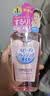 高丝（Kose）卸妆油240ml*3粉色干湿两用眼唇敏肌用生日礼物送女友 实拍图