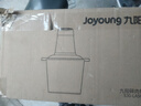 九阳（Joyoung）绞肉机家用 辅食机碎肉机料理机饺子肉馅搅拌机打蒜器电动搅肉机 3L钢碗 S30-LA569 【价保618】 实拍图