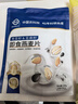 世壮中国农科院奇亚籽亚麻籽燕麦片300g*2 即食冲饮谷物早餐代餐 实拍图