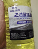 朗力 4大桶汽车玻璃水冬季零下防冻去油膜去虫胶车用镀晶雨刮水清洁剂 0度强去油膜 【四级功效】4瓶装 实拍图