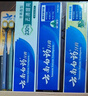 云南白药牙膏口腔护理经典套装 护龈亮白祛渍 清新口气3支装535g+牙刷2支 实拍图