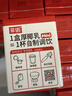 菲诺 厚椰乳(Mini)椰奶椰汁DIY生椰拿铁咖啡伴侣200g*24盒 箱装 送礼 实拍图