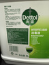 滴露（Dettol）消毒液5L大桶装消毒水家用商用工业车间酒店物业衣物环境消毒杀菌 实拍图