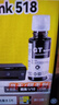 添墨适用惠普HP Smart Tank 518墨水hp518墨盒1TJ11A连供彩色打印机黑色墨水瓶墨汁CMYK 实拍图