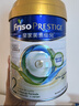 美素佳儿（Friso）皇家较大婴儿配方奶粉2段（6-12个月） 800克*6罐 乳铁蛋白 实拍图
