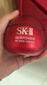 SK-II大红瓶面霜100g乳液化妆品全套护sk2抗老肤品套装生日礼物女 实拍图