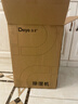 德业（Deye）除湿机/抽湿机 除湿量12升/天 家用轻音吸湿器地下室干燥机干衣机低功耗手机智控DYD-E12A3 实拍图