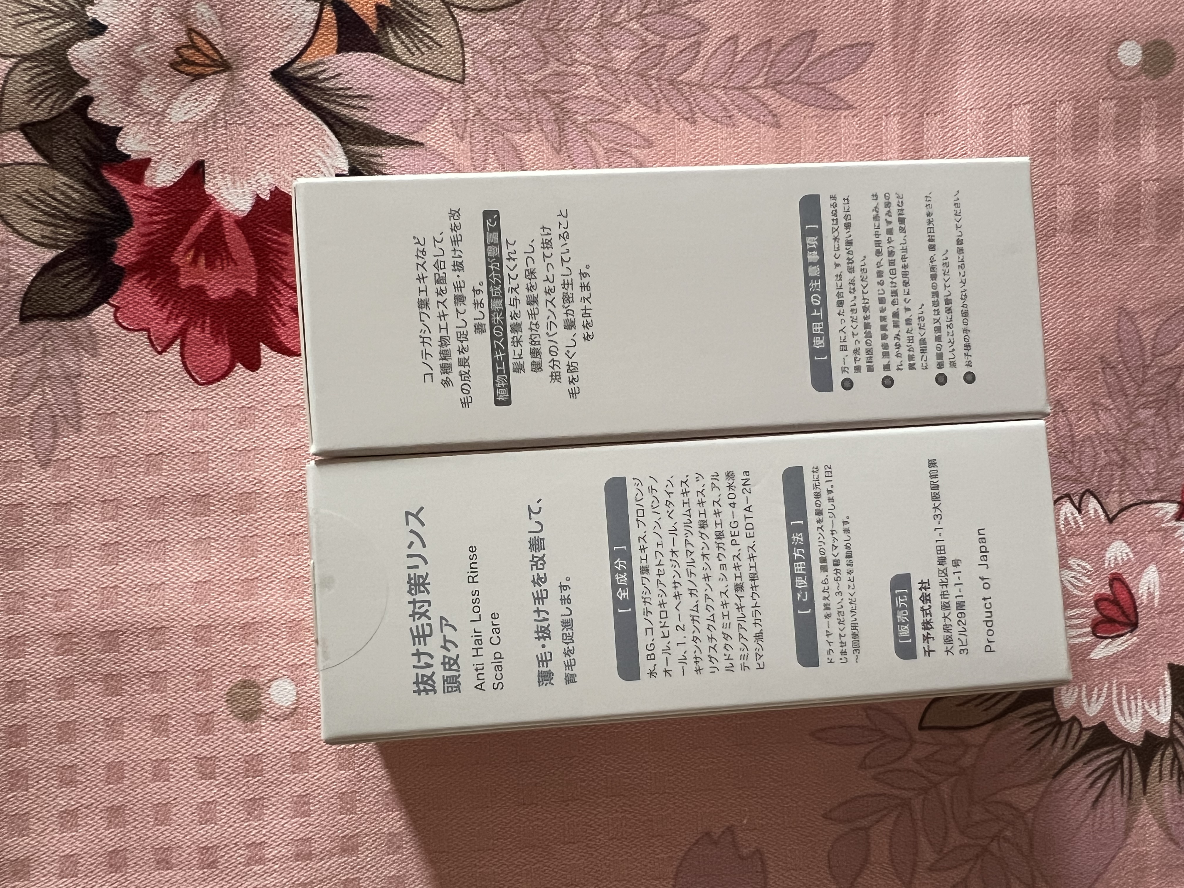 SUMDOY日本进口防脱育发精华液生发液激活毛囊增发密发长发剂头皮营养液 【黄金周期护理套装】强韧发根精华 - 50ml*2 实拍图