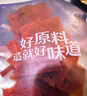 良品铺子原味肉脯500g*2袋 靖江风味高蛋白鸡肉干肉脯独立小包装 休闲零食 实拍图