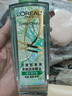 欧莱雅奇焕润发护发精油100ml(莫吉托夏日青柠香 免洗滋养防毛躁 ) 实拍图