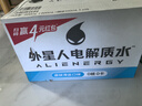 外星人电解质水0糖0卡运动饮料 600mL*20荔枝海盐*6+白桃*6+青柠*8 整箱 实拍图