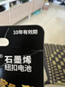 传应南孚石墨烯CR2032适用于台式电脑主机cmos戴尔一体机笔记本主板通用KTS电池电脑主板 CR2032 实拍图