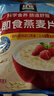 桂格（QUAKER）即食燕麦片1000克袋装 营养早餐 膳食纤维 零添加白砂糖 实拍图