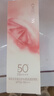 美肤宝侯明昊同款多维光护水感清透防晒乳SPF50+防水防汗12g户外男女 实拍图