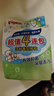 贝亲（Pigeon）婴儿儿童专用洗衣皂宝宝内衣抑菌去污肥皂香皂120g*4连包 实拍图