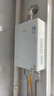 林内（Rinnai）【大师系列】20L家用大升数燃气热水器 大水量恒温热水器 20GD35 上门安装（JSQ40-GD35） 实拍图