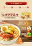 华丰三鲜伊面方便面混合口味整箱86g*24袋速食干吃泡面怀旧食品 实拍图