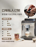 德龙（Delonghi）【价保618】咖啡机家用全自动咖啡机小型意式美式冷热双萃醇萃冰咖手动打奶泡E Plus 礼物 实拍图