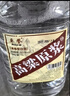 卓誉 【高粱酒｜60度｜泡酒专用酒】清香型纯粮食酒桶装白酒原浆酒5L 实拍图
