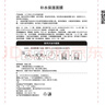 仁和匠心补水面膜单片装25ml/片 男女士补水保湿 实拍图