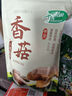 十月稻田 香菇 200g 干香菇 厚蘑菇冬菇 山珍菌菇干货 煲汤火锅炒菜食材 实拍图