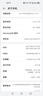 华为HUAWEI Mate80/70/60/50/Air/Pura/Nova/畅享/折叠典藏/非凡大师系列 二手手机自营 华为 nova 7 (5G版) 实拍图