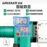 绿林（GREENER）热熔器热熔机63型数显ppr水管焊接全套电热容大功率pe管合pvc自来 实拍图