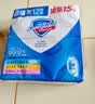 舒肤佳香皂115g*12块皂(纯白4+柠檬4+芦荟4)肥皂 99.9%除菌新旧包装随机 实拍图