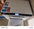 奔图（PANTUM）M1 Lite激光打印机家庭用三合一 手机无线打印机 学生错题作业试卷一键翻新 打印机办公专用 实拍图
