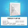 美的（Midea）排气扇卫生间排风扇集成吊顶换气扇一级能效30*30排气扇J9P 实拍图