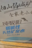 纯极限弱碱性长白山天然矿泉水高偏硅酸低氘低钠饮用水500ml*12瓶整箱 实拍图