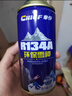 車仆（CHIEF）汽车冷媒空调制冷剂r134a雪种车用环保无氟利昂空调降温三瓶装 实拍图