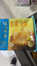 广州酒家香蕉飞饼360g*3袋 9个 手抓饼馅饼爆浆小吃早餐半成品下午茶夜宵 实拍图