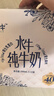 皇氏乳业【新鲜日期】皇家水牛4.0g蛋白水牛纯牛奶 200ml*12盒装 实拍图