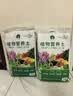 漫生活50L营养土赠品随机有机养花土通用种花土植物兰花土种植土 实拍图