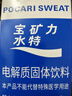 迪卡侬短袖速干衣男吸汗透气半袖上衣运动健身t恤黑色3XL-2501397 实拍图