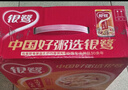 良品铺子香葱肉松手撕面包800g早餐面包出游点心休闲学生零食囤货下午茶 实拍图
