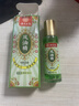 英滴荆虎云南本草风油精18ml老牌子正品提神醒脑晕车老虎头蚊虫 实拍图